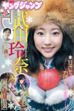 《妻子7》在线观看免费韩剧